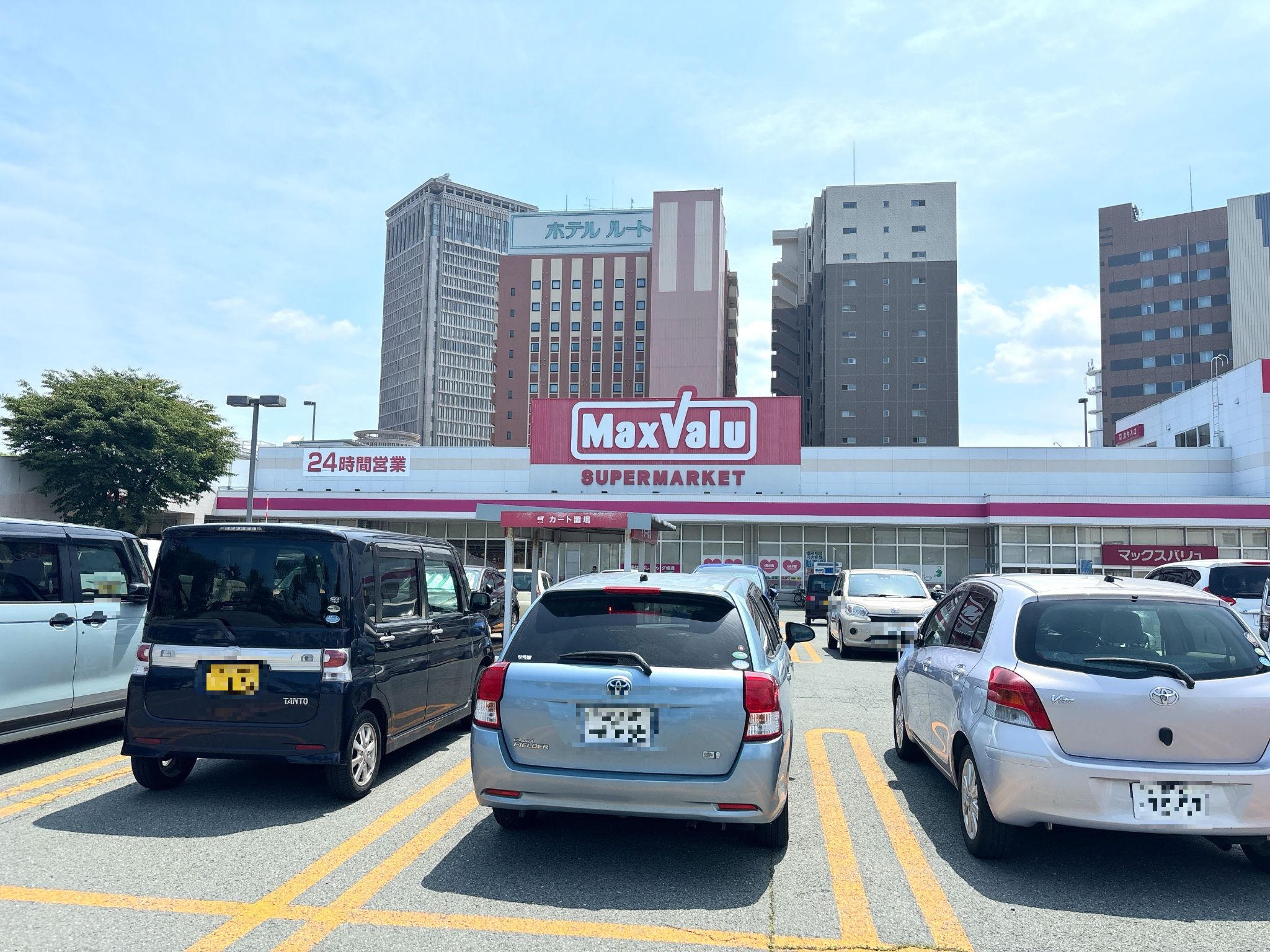 マックスバリュ山形駅西口店
